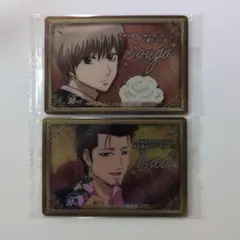 銀魂 ウエハース カード 沖田 近藤 2枚セット