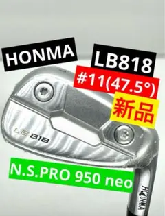 HONMA LB-808 Limited Edition #11 2スター　SR HONMA LB-808 Limited Edition #11 2スター SR - メルカリ