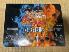 新品・ジョー&飛雄馬 キャラメ メッセンジャーソフト 2026年最新】Yahoo!オークション -ジョー 飛雄馬の中古品・新品・未