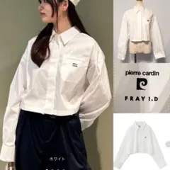 FRAY I.D ×✖️pierre cardin クロップドオーバーシャツ　白のサムネイル