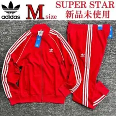 新品 アディダスオリジナルス スーパースター 上下セットアップ Msize