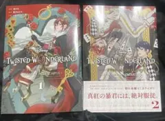 Disney Twisted-Wonderland 1.2巻