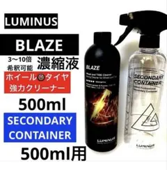 LUMINUS ルミナスブレイズダイレクトホイールタイヤクリーナー - メルカリ