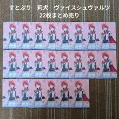 riii様 リクエスト 2点 まとめ商品