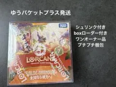 2026年最新】ロルカナ boxの人気アイテム - メルカリ