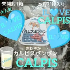 2026年最新】ムラマツ製菓 ボンボンの人気アイテム - メルカリ