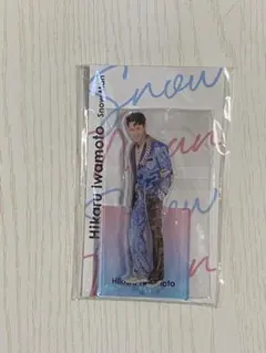 岩本照　アクリルスタンド　アクスタFes.