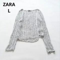 ZARA　ザラ　透かし編み　カーディガン　L　春　ミックス