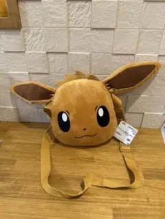 ポケットモンスター　肩掛けぬいぐるみバッグ　イーブイ
