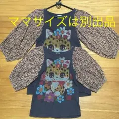 vanavana バナバナレトロ猫パブスリープT120cm