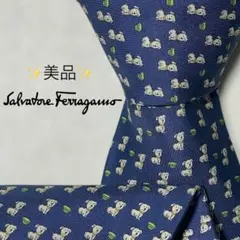 【美品】サルヴァトーレフェラガモ 総柄 犬柄 ブルー ホワイト ネクタイ