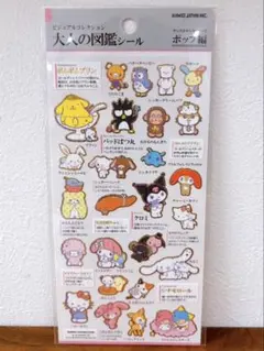 あかね様 リクエスト 3点 まとめ商品