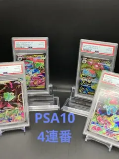 Item thumbnail for item dadfeb52-2e22-4953-9319-ed6e8b1383aa