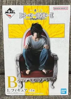 一番くじ DEATH NOTE B賞 L フィギュア
