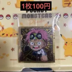 ONE PIECE ウエハースシール　コビー