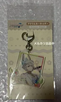 アイナナ 棗巳波 スプリングフェスティバル アクキー ハート型ナスカン