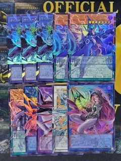 田*中様 [遊戯王] サイバース・コントラクト・ウィッチ 他