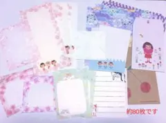 紙ものいろいろおすそ分け　約80枚