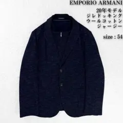 新品タグ付 フェイクテーラード エンポリオアルマーニ ノーカラージャケット 新品タグ付 フェイクテーラード エンポリオアルマーニ ノーカラー