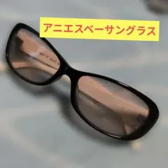 管理番号28662アニエスベーサングラス男女兼用のサムネイル