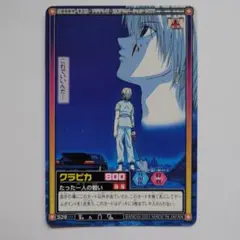 2026年最新】hunter×hunter クラピカ カードダスの人気アイテム - メルカリ