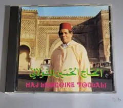 HAJ LHOUSINE TOULALI アルバム