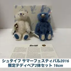 【新品未開封】Steiff シュタイフ　カービィ Steiff×Kirby