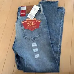 28）Just Don x Levi