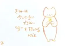 【1295】【猫の絵】オリジナル手描きアナログ自作創作アート作品イラスト原画