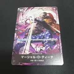ワンピースカード ティーチ 4枚 プロモ 2nd Anniversary ワンピースカード ティーチ 4枚 中国 2周年 プロモ 日本語版 - メルカリ