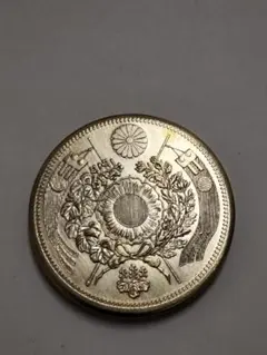 古銭、外国古銭 1881g 旧二十圓 明治三年 重さ約34.63g 古銭 パック保管 コレクション - メルカリ