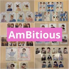 AmBitious 雑誌　小さい切り抜きまとめ