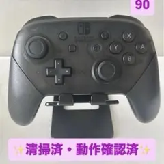 2025年最新】nintendo switch proコントローラー スマブラの人気