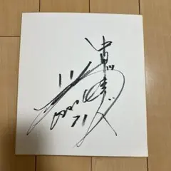 Item thumbnail for item 910542c9-71eb-4dd7-a797-cd639cfcdc87