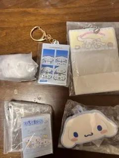 シナモロール 5点セット