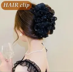 【大人気商品】新品 ヘアアクセサリー 黒 バンスクリップ シフォン リボン