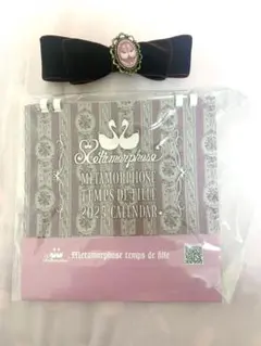 メタモルフォーゼ　2025年カレンダー　ヘアクリップ　セット