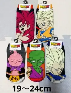 【新品】ドラゴンボール☆ キッズ ソックス 靴下☆５足セット☆１９～２４cm