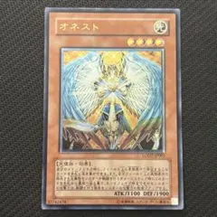 psa10 オネスト レリーフ 2025年最新】オネストレリーフの人気アイテム - メルカリ