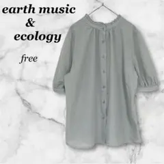 アースミュージック＆エコロジー フリルネック ブラウス ミント free
