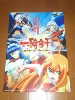 一騎当千　アクキー 源九郎義経　みんパチ 一騎当千 アクリルキーホルダー アクキー 源九郎義経 - メルカリ