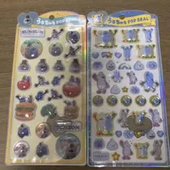 パペットスンスン　うるちゅるポップシール　2種