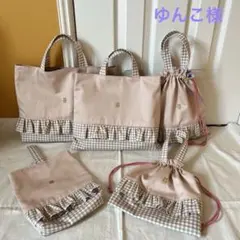 ゆんこ様　ハンドメイドオーダー専用ページ