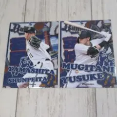 2026年最新】山下舜平大の人気アイテム - メルカリ