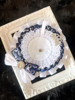 122 ハンドメイド 痛ロゼット ホワイト ネイビー