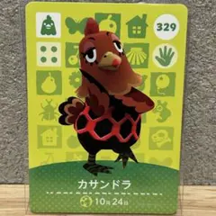 amiibo カサンドラ