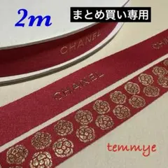 いけちゃん様 リクエスト 5点 まとめ商品