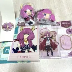 エニマイくじ 葬送のフリーレン くじ アウラ 5点セット