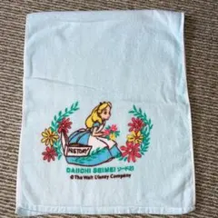 不思議の国のアリス　フェイスタオル