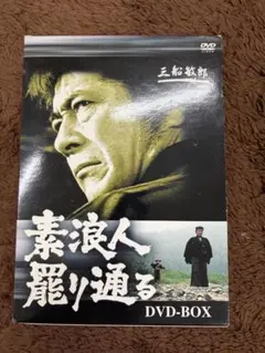 山田太一「ながらえば」「冬構え」「今朝の秋」 DVD-BOX〈3枚組〉笠智